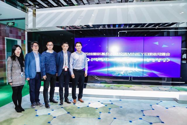 MINIEYE完成B轮融资，K8凯发(中国)基金战略领投