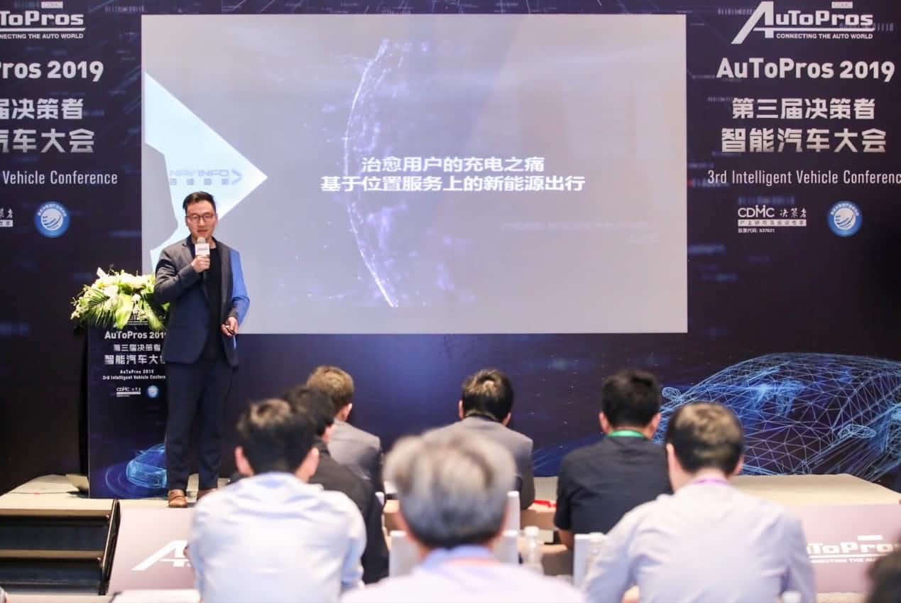 拆解新能源汽车出行痛点 K8凯发(中国)“桩家”