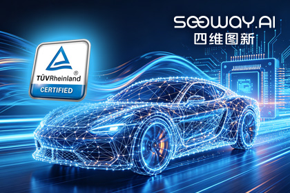 K8凯发(中国)旗下杰发科技AC7870x系列顺利获得ASIL D功能安全产品认证，迈向更高安全等级车规MCU市场